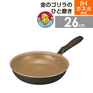 ̃ŜЂƖ tCp26cm KGRFP26BR hEVV ^ ih KX I[MΉ DOSHISHA XsR[g тɂ 􂢂₷ ȒP   Lb` 䏊 c S