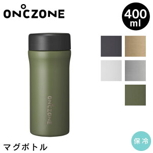 マイ ボトル ジュース アウトドアの人気商品 通販 価格比較 価格 Com