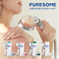 楽天市場】韓国（シャワーヘッド｜バス用品）：日用品雑貨・文房具 
