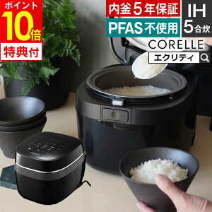 �y���r���[�őI�ׂ���T�zCORELLE �R���[�� ���ъ� RCB-081BK �h�E�V�V�� �^ 5�� 5������ ���уW���[ IH ���� ���� �ȃG�l �V���� ���͂� �Ⓚ���� �ቷ���� ������ ������ PFAS�t���[ ���т����