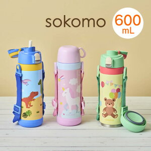 sokomo ܂Ő􂦂 3WAYLbY}O{g 600mL SAKB600BL SAKB600PK SAKB600GR hEVV ^ q  }O{g ^2d\ ۗۉ XeX{g  @r  ȒP qI DOSH
