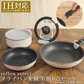 楽天市場 一人暮らし セット キッチン用品 食器 調理器具 の通販