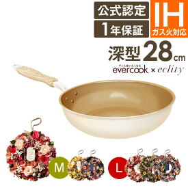 【土日祝もあす楽】リース ドライフラワー ＋ evercook エバークック ガス・IH対応 フライパン28cm深型 エクリティオリジナル アイボリー セット ドウシシャ ／ 母の日 プレゼント フライパン ih こびりつきにくい PFOA不使用 フッ素