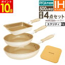 フライパン セット【公式認定】evercook エバークック フライパン 4点セット IH対応 エクリティ限定モデル アイボリー 玉子焼き+フライパン 20cm+フライパン 26cm+鍋敷き ／ エバークックフライパン 卵焼き 福袋 2026