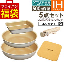 楽天市場】エバークック 9点セットの通販