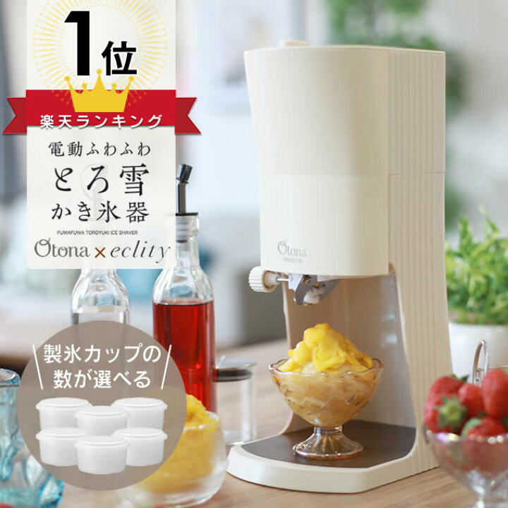 楽天市場】【アメトークで紹介＼楽天1位／ラッピング無料】Otona 