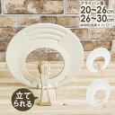 evercook エバークック 回転ハンドル立つ兼用カバー エクリティ限定モデル アイボリー ドウシシャ ／ ガラス蓋 ふた …