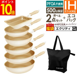 �y2026�N ���� �|�C���g10�{�z�t���C�p�� �Z�b�g �������ɍœK evercook �G�o�[�N�b�N �I�ׂ�2�_�Z�b�g+�G�R�o�b�O���� �t���C�p���Z�b�g IH�Ή� �G�N���e�B���胂�f�� �A�C�{���[ �ʎq�Ă� 22cm 2