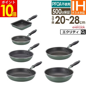 evercook GREEN Go[NbN ʎqĂ tCp tCp[^ IHΉ hEVV ^ ih KX I[MΉ PFOAsgptbf 500ۏ DOSHISHA g₷ N  D LOW PFAS NONVR[