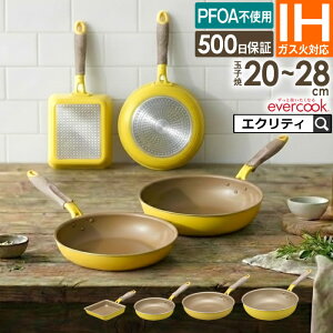 �y�y���������x�܂��c�Ɓzevercook �G�o�[�N�b�N IH�Ή� �����E�C�G���[ �h�E�V�V�� �^ �t���C�p�� �u�� �ł��t���ɂ��� �t�b�f�R�[�e�B���O ������ ��v �t�b�f �R�[�e�B���O PFOA�s�g�p DOSHISHA