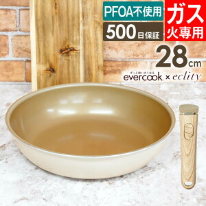 yFzevercook Go[NbN tCp KXΐp GNeB胂f AC{[ ʎqĂ 20cm 22cm 24cm 26cm 28cm 30cm [^ hEVV ^ PFOAsgp  y y 500ۏ nh