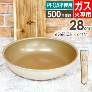 yFzevercook Go[NbN tCp KXΐp GNeB胂f AC{[ ʎqĂ 20cm 22cm 24cm 26cm 28cm 30cm [^ hEVV ^ PFOAsgp  y y 500ۏ nh