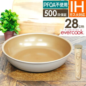 �y�y���������x�܂������zevercook �I�ׂ�G�o�[�N�b�N ���E����p IH�E�K�X�Ή� �ʎq�Ă� �t���C�p�� �O���[�W�� �h�E�V�V�� �G�N���e�B���胂�f�� �^ �ł��t���Ȃ� ���Z �t�b�f�R�[�e�B���O