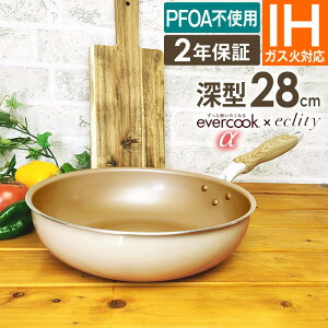 yFzyfUC 2Nۏ؁zevercook  Go[NbN At@ tCp GNeB胂f AC{[ IHΉ hEVV ʎqĂ 22cm 26cm 28cm [^ ^ tCp ih ؖڒ P