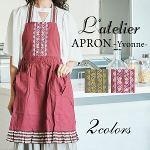 �y���[���ւő��������z Latelier �G�v���� Yvonne �C���H���k �^ ���f�B�[�X ������� ���킢�� �k���� �J�t�F�G�v���� �O�|�� �V���v�� �i�`������ �� ���n �؂�ւ� ��̓� �M�t�g �v���[���g 