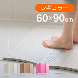 Warmパタッとすのこ NEO レギュラー 37-553585 37-553592 37-553608 アンファンス ／ お風呂 マット お風呂マット 浴室内 浴室マット たためるお風呂マット 洗い場 子供 滑り止め 転倒防止 抗菌 防カビ 沐浴 お年寄り En Fance