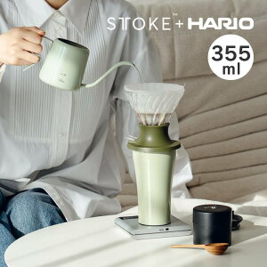 STTOKE×Hario Dripper Set Xg[NnIhbp[ZbgR{ t@vWFNg ^ ^u[ }OJbv hbp[ |[^uR[q[Zbg [P[X [|[` AEghApi Fun 