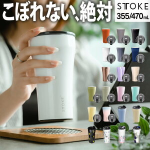 y|Cg10{Ir[őIׂTzSTTOKE Xg[N ^u[ 355mL 470mL ^ ۉ^u[ Wt RȂ Xg[N^u[ ڂȂ XeX ^ ۉ ۗ R[q[ 