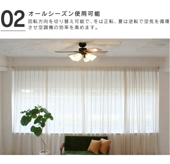 楽天市場】Windouble シーリングファン BIG-102 6灯 リモコン付き 