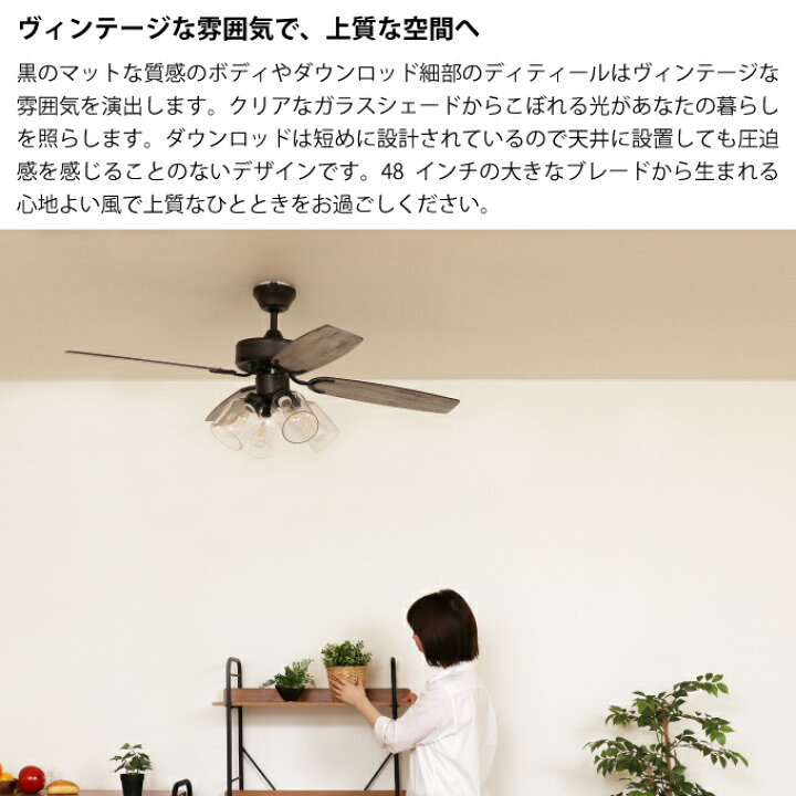楽天市場 Javalo Elf Vintage Collection シーリングファン 天井照明 シーリングライト 空気循環 インテリアと雑貨のお店エクリティ