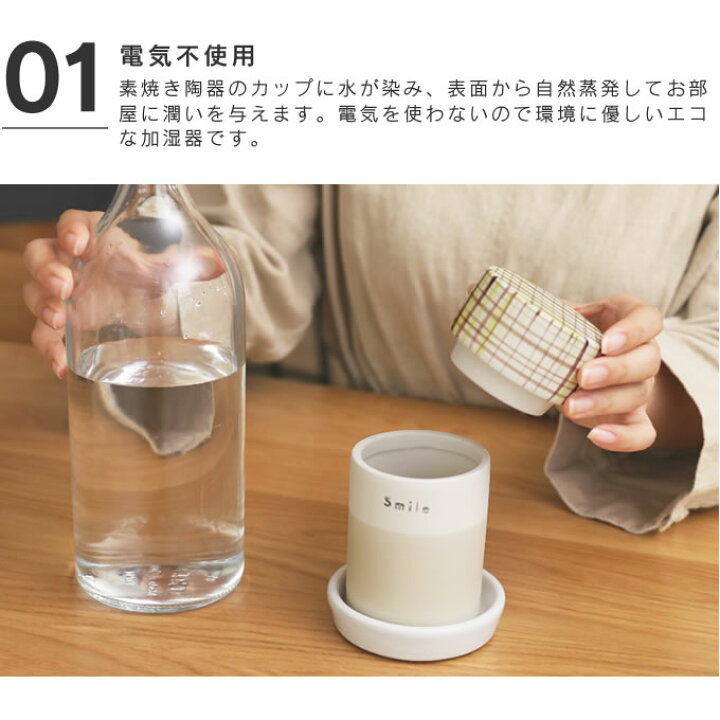 楽天市場】Onlili 陶器エコ加湿器 気化式 ONL-HF013 ／ 気化式 加湿器  