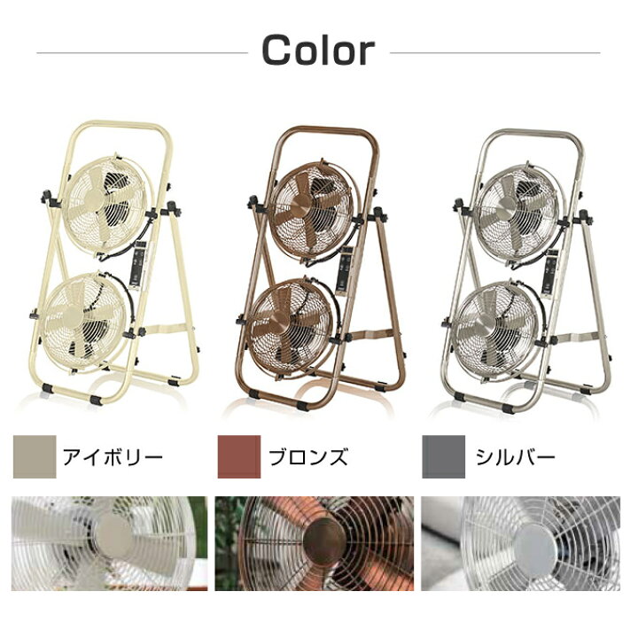 楽天市場】メタルデュアルファン 8インチ リモコン付 PRISMATE  