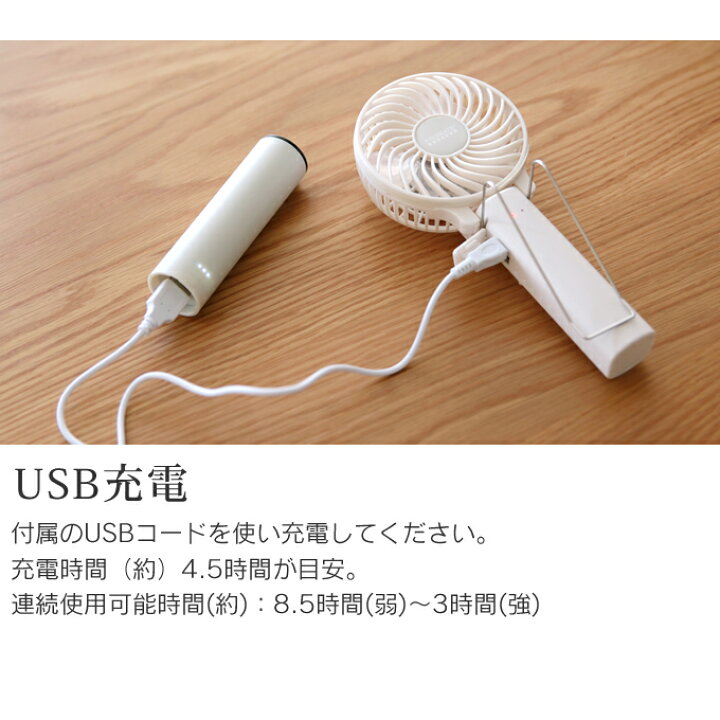楽天市場】PRISMATE 充電式アロマハンディファン モバイルバッテリー 