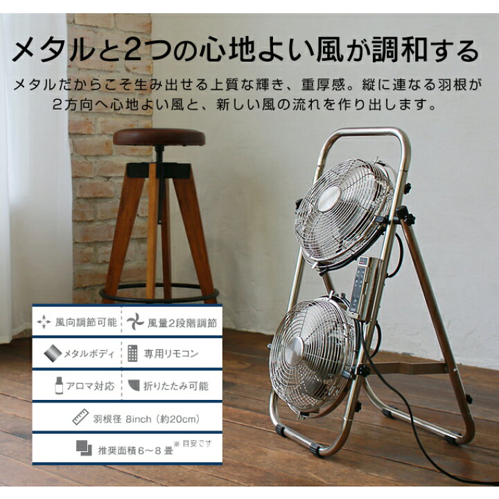 楽天市場】PRISMATE メタルデュアルファン 8インチ リモコン付 PR-F033 