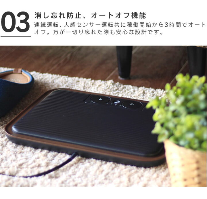 楽天市場】PRISMATE 人感センサー付 フットヒーター PR-WA009 / 足温器 暖房 湯たんぽ フットウォーマー ヒーター 足元ヒーター ホットカーペット 暖房器具 足元暖房 電気湯たんぽ 電気あんか こたつ 足温器 あったかグッズ オフィス 一人用 ひとり暮らし : インテリアと ... 楽天市場】PRISMATE 人感センサー付 フットヒーター PR-WA009 / 足温器 暖房 湯たんぽ フットウォーマー ヒーター 足元ヒーター ホットカーペット 暖房器具 足元暖房 電気湯たんぽ 電気あんか こたつ 足温器 あったかグッズ オフィス 一人用 ひとり暮らし : インテリアと ...