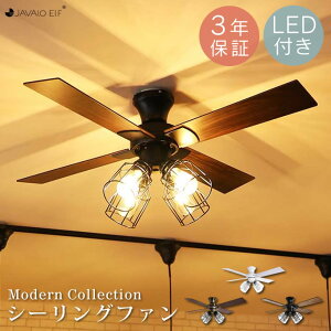 JAVALO ELF Modern Collection �V�[�����O�t�@�� �t�B�������gLED�t �^ �V�[�����O�t�@�����C�g �����R���t �����R���� �t�@�� ���C�g �V�[�����O���C�g �ߓd 4�� �Ɩ� �d�C ���C�g �u���b�N�����X�^