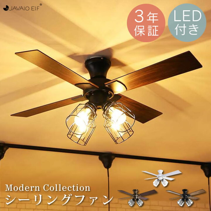 楽天市場】JAVALO ELF Modern Collection シーリングファン 