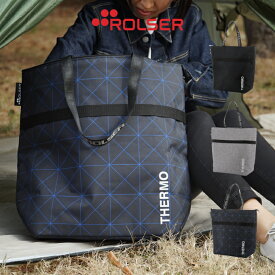 【6/5限定最大100%ポイントバック】【土日祝もあす楽】ROLSER ロルサー NS ALL THERMO BAG オールサーモバッグ RS-01AT RS-02AT RS-03AT イデアポート ／ ショッピングバッグ 保冷保温 トートバッグ ママバッグ 大容量 リース 母の日 誕生日 プレゼント お祝い 記念日 ギフト