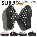 【先着限定最大3000円引クーポン】SUBU Platform スブ プラットフォーム 厚底 20〜27.5cm イデアポート ／ 冬のサンダ…