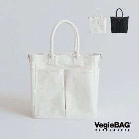 【4/25限定＼当選確率2分の1／最大100%ポイントバック】VegieBAG ベジバッグ SQUARE スクエア VC-102 VC-202 イデアポート ／ キャンバス シンプル 軽量 ユニセックス お弁当 レディース 通勤通学 バック ロゴ 白 ホワイト ショルダーバッグ ポケット 布