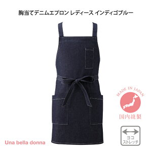 デニム エプロン エプロンの人気商品 通販 価格比較 価格 Com