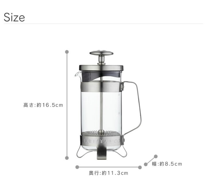 楽天市場】3カッププランジポット 3Cup Plunge Pot バリスタアンドコー 