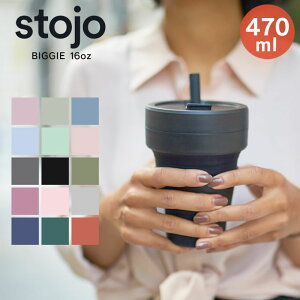 ストロー タンブラー 持ち運びの人気商品 通販 価格比較 価格 Com