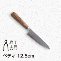楽天市場】中川政七商店 包丁の通販 