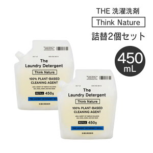 THE  Think Nature 450g lߑւ2Zbg 쐭X ^ iJK}TV`VEe U @\ ֐ V Eʊ    @ E[ VN _E CEFA ĕt
