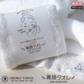 楽天市場 顔 蒸し タオルの通販 楽天市場 顔 蒸し タオルの通販