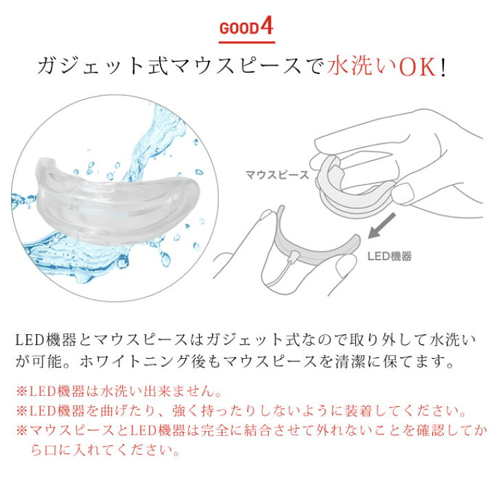 楽天市場】【先着限定1000円引クーポンあり】スマートホワイトプラス 