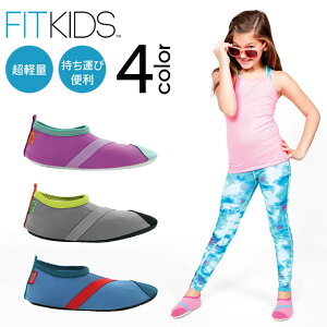 y[ւőzyʃRpNgV[Y FITKICKS KIDS ^ tBbgLbNX LbY qǂ qp |[^uV[Y tBbglXV[Y y gуV[Y RpNgV[Y 