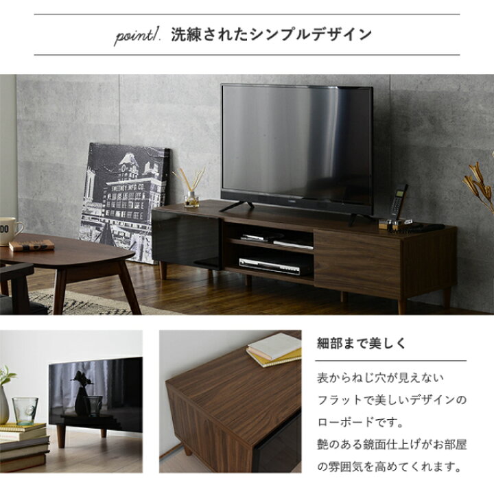 楽天市場】HELM テレビ台 ローボード 幅148cm ヘルム ／ テレビ台 