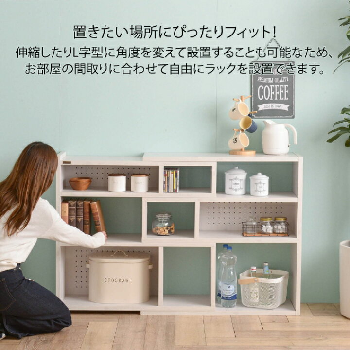 楽天市場】Like ライク 伸縮ラック ロータイプ/90cm幅 ／ 収納棚 