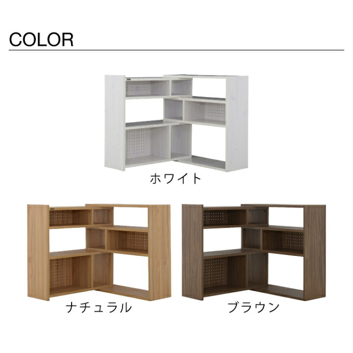 楽天市場】Like ライク 伸縮ラック ロータイプ/90cm幅 ／ 収納棚 