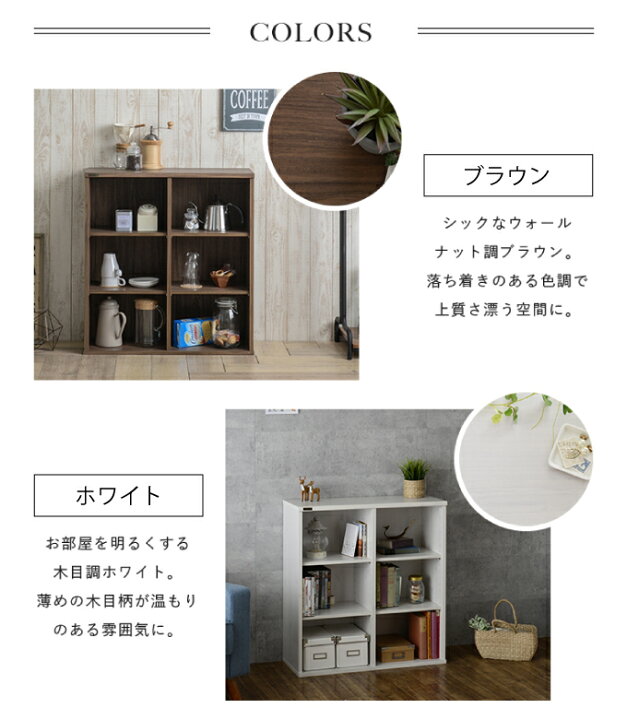 楽天市場】NEFLAS オープンシェルフ 75cm幅 ネフラス ／ オープン 