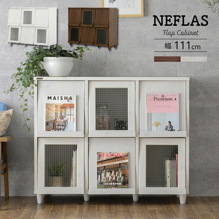 楽天市場】NEFLAS ディスプレイラック 111cm幅 ネフラス ／ ラック 
