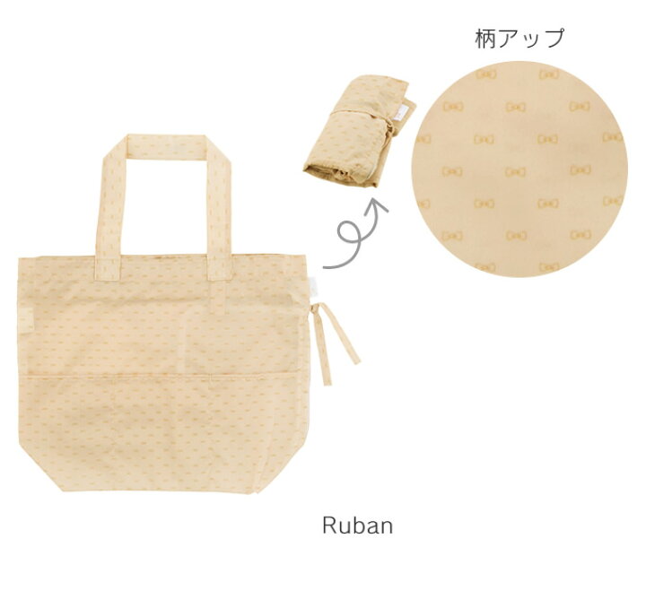 楽天市場】【メール便で送料無料】 ROOTOTE エコバッグ flink フリンク 