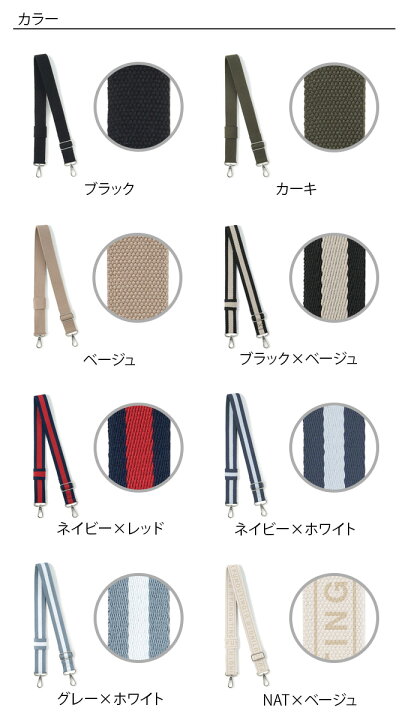 楽天市場】ROOTOTE 肩紐ショルダーストラップ 幅3cm ルートート / レディース メンズ 男女兼用 ユニセックス ショルダーストラップ 替え 付け替え 取り外し ブランド おしゃれ トートバッグに ショルダーバッグに ななめ掛け シンプル【メール便】 : インテリアと雑貨の ... 楽天市場】ROOTOTE 肩紐ショルダーストラップ 幅3cm ルートート / レディース メンズ 男女兼用 ユニセックス ショルダーストラップ 替え 付け替え 取り外し ブランド おしゃれ トートバッグに ショルダーバッグに ななめ掛け シンプル【メール便】 : インテリアと雑貨の ...