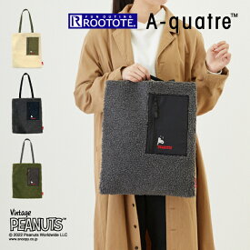 【あす楽】ROOTOTE ルートート A-quatre アーキャトル トートバッグ Peanuts スヌーピー 7V 8275 ルートート ／ ROOTOTE ルートート A-quatre アーキャトル トートバッグ Peanuts スヌーピー オフィス 雑貨 可愛い バッグ シンプル ギフト